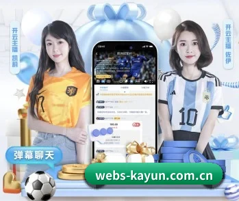 webs-kayun.com.cn的故事 - kaiyun