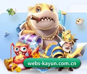 webs-kayun.com.cn的故事 - kaiyun